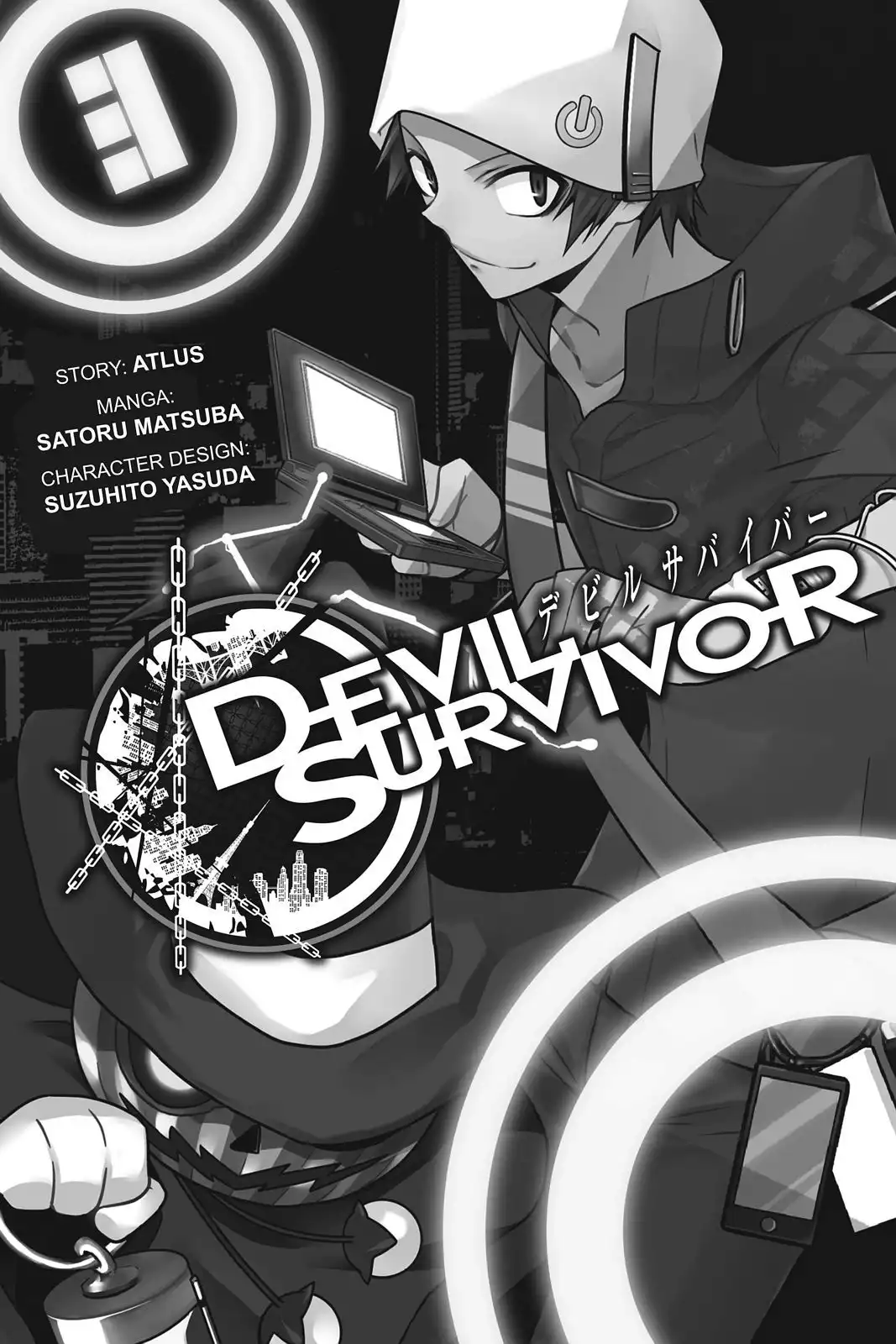 Devil Survivor Chapter 11 2